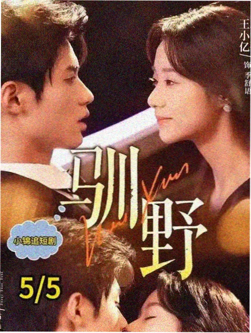 山间四季 治愈日常漫画资源封面