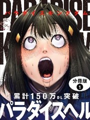 夏日信号 恋爱青春漫画资源封面