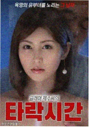 创作现场 幕后纪实资源封面