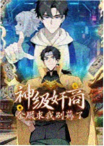 墨色山河 更新缩略图