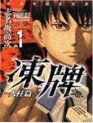 山间四季 更新缩略图